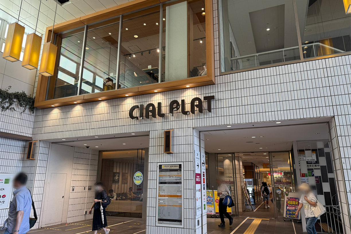 CIAL PLAT東神奈川 徒歩約13分(約1,010m)
